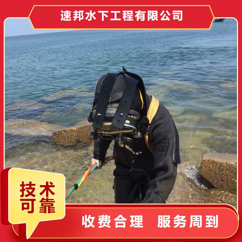 水下打捞队水下加固桥桩桥墩技术比较好