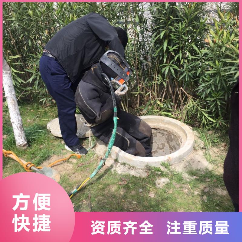 济南市水下堵漏公司工程施工要求