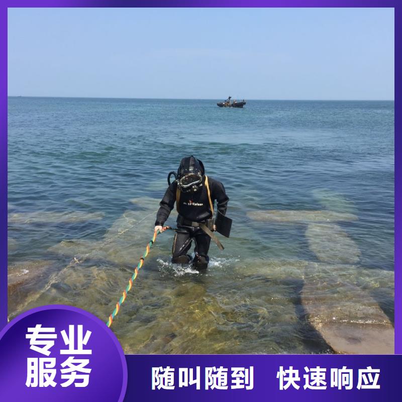 【水下打捞队】,蛙人水鬼施工队服务至上