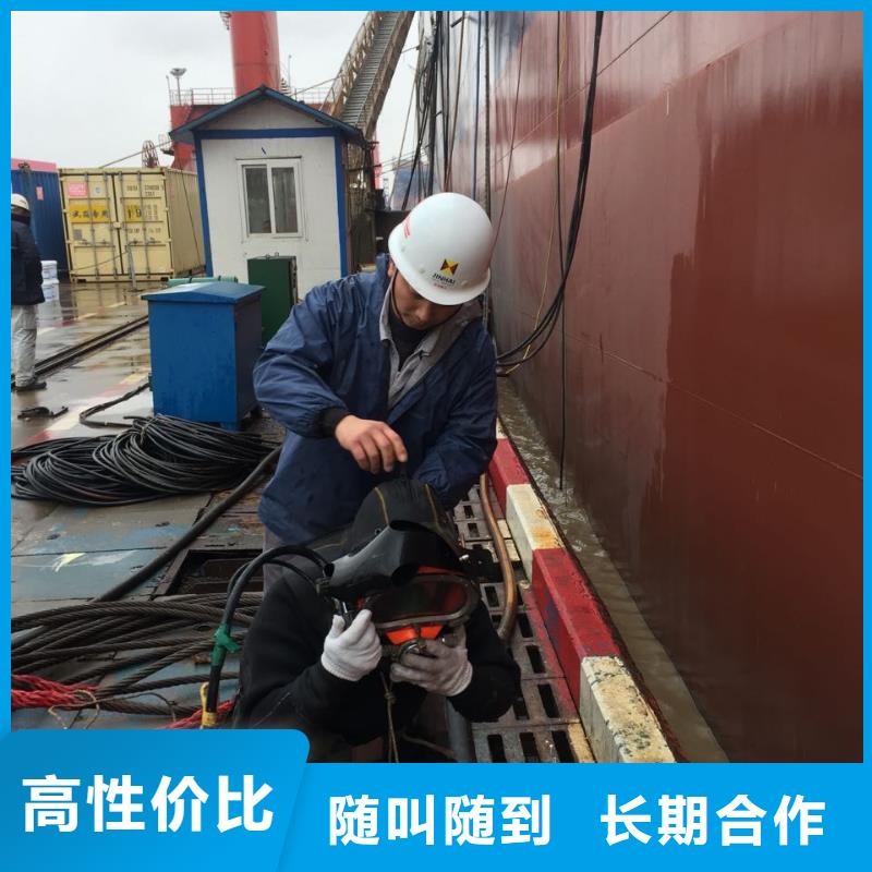 潜水员施工公司<水下切割拆除>说道就要做到