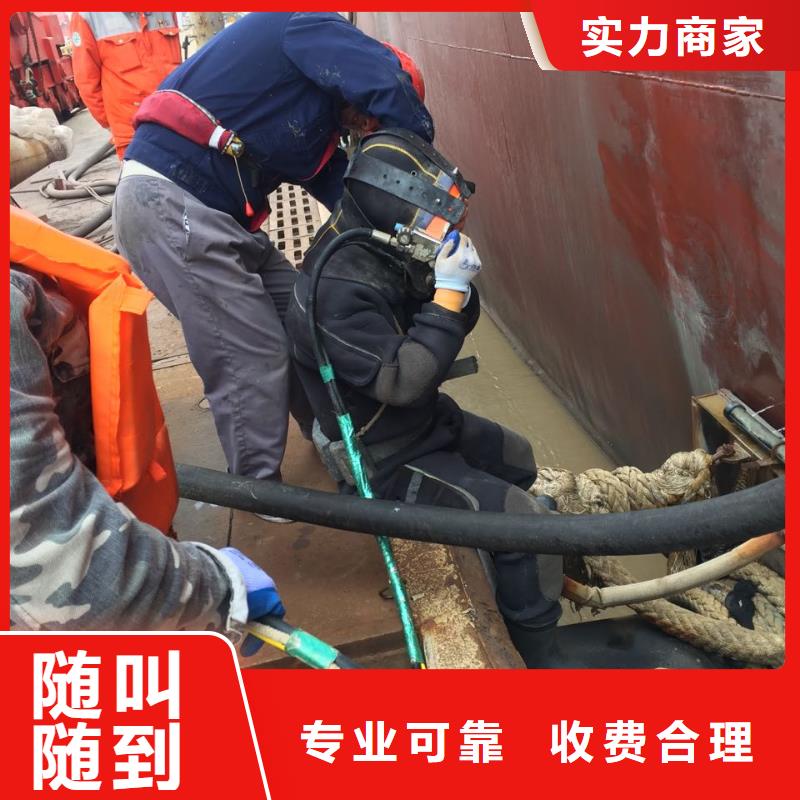 郑州市水下切割拆除公司-有好评
