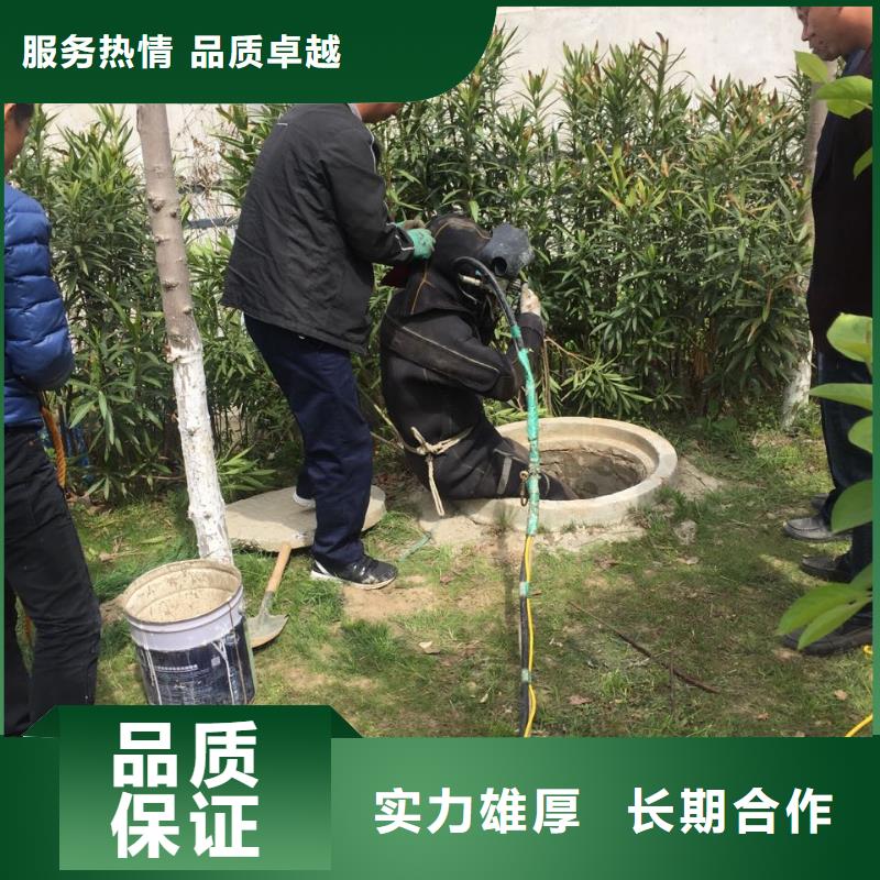 杭州市水下切割拆除公司-抓紧时间到现场