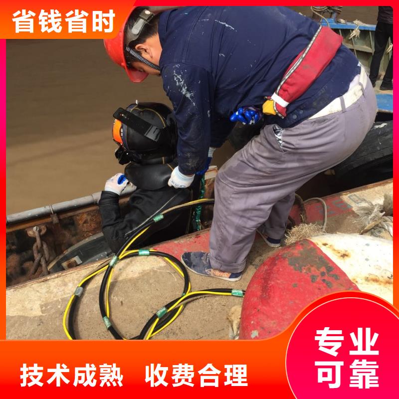 郑州市水下切割拆除公司1联系就有经验队伍