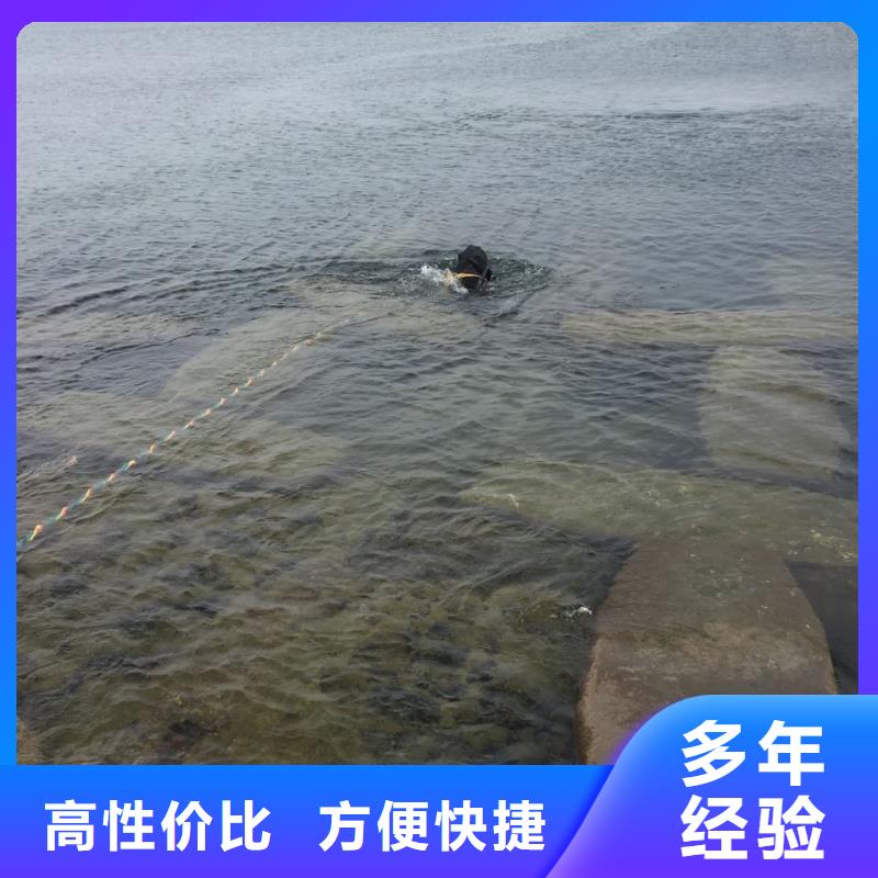 广州市水下堵漏公司-水下打捞队高效快捷