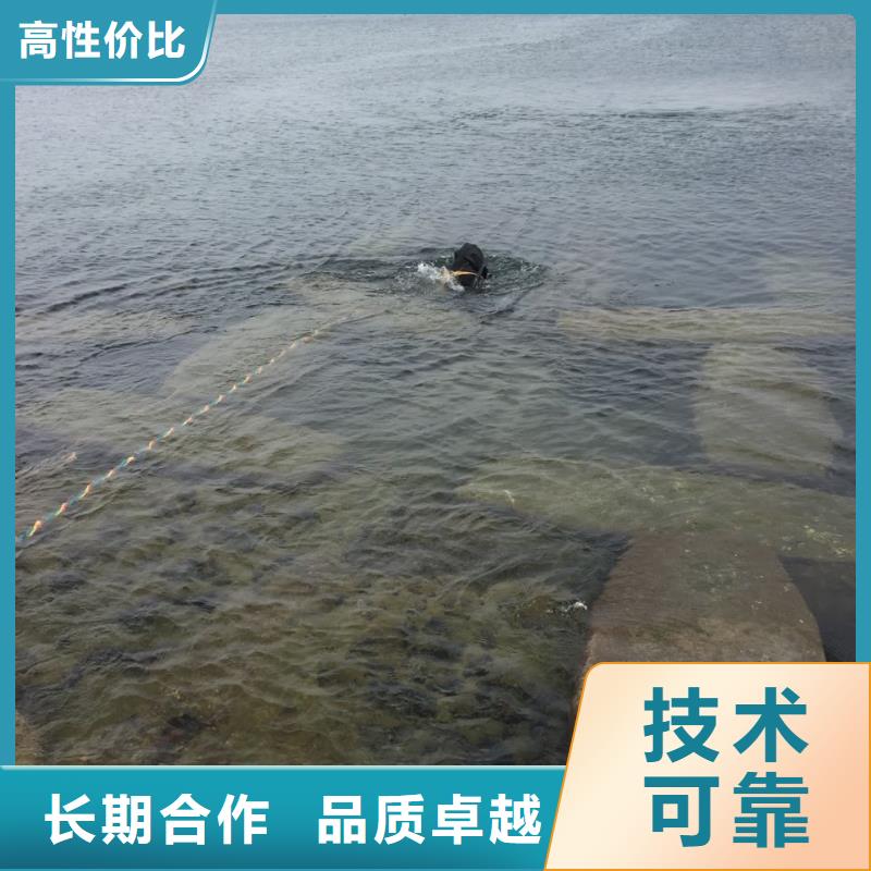 <速邦>武汉市水下打捞队-质量同行