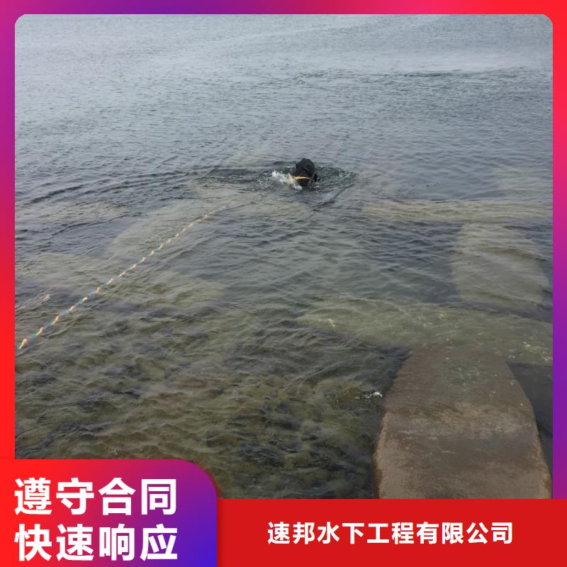 <速邦>杭州市潜水员施工服务队-多年经验