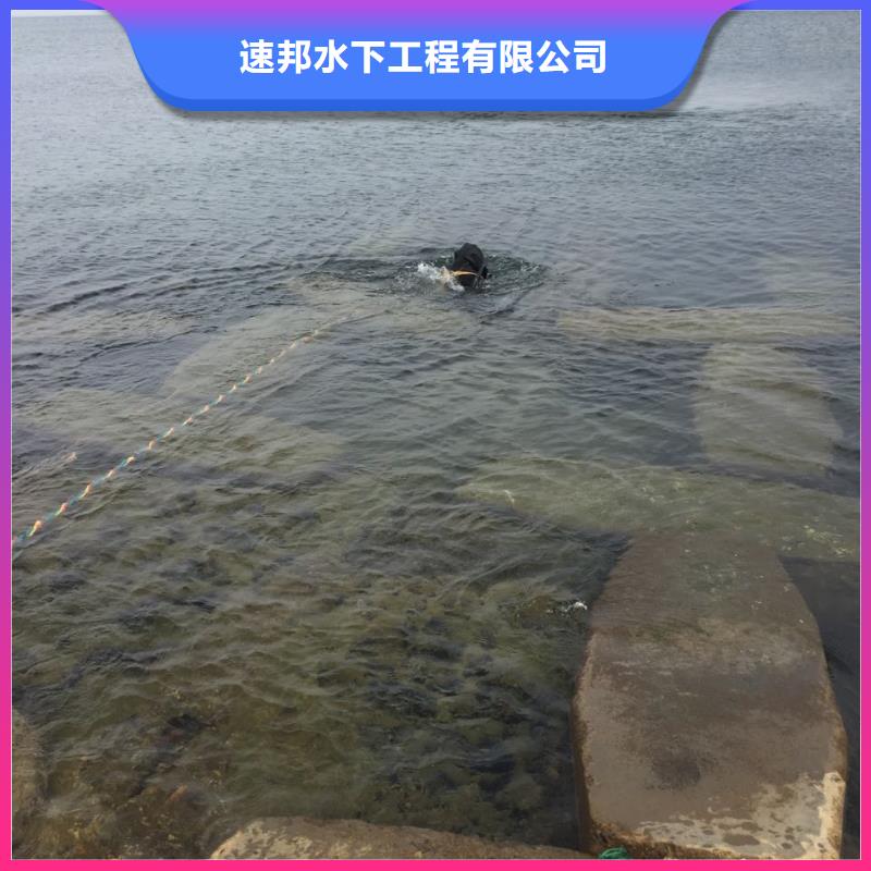广州市水下打捞队-找到解决问题方法