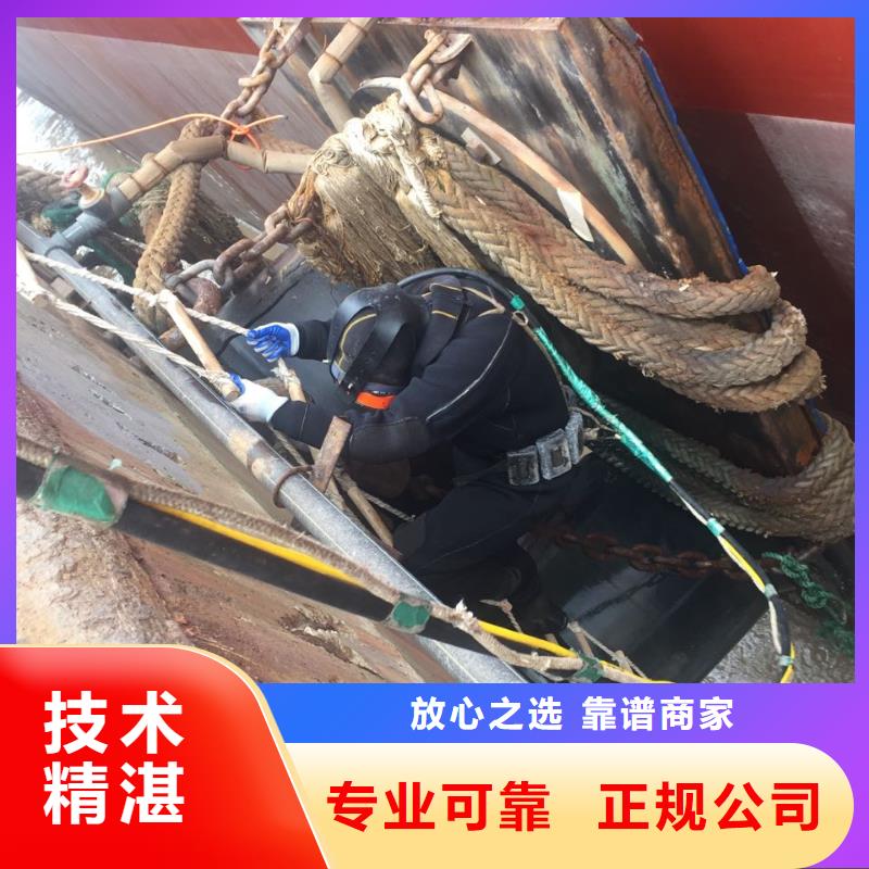 广州市潜水员施工服务队-水下管道堵漏修复 全心全意