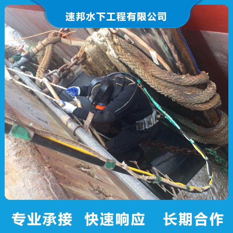 [速邦]武汉市水下安装气囊封堵公司-水下绳锯切割公司 共享双赢