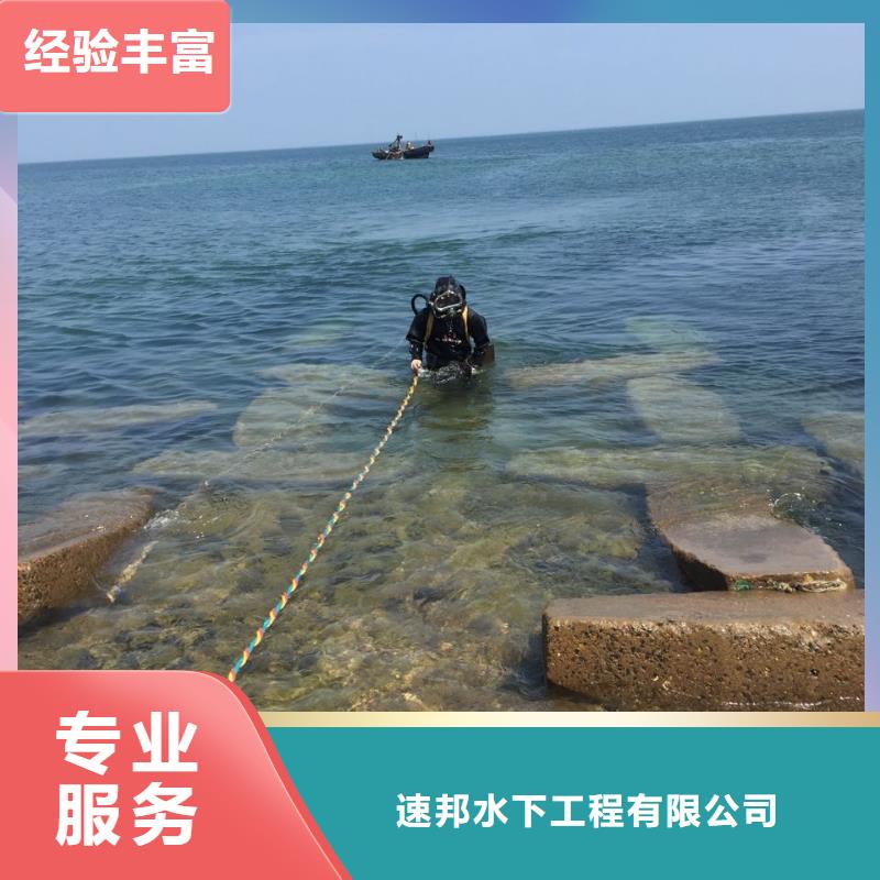 广州市水下打捞队-找到解决问题方法