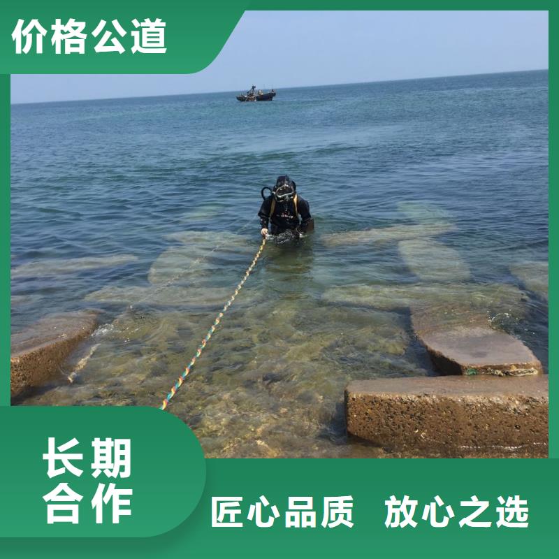 郑州市水下打捞队-水下安装取水口安全快捷