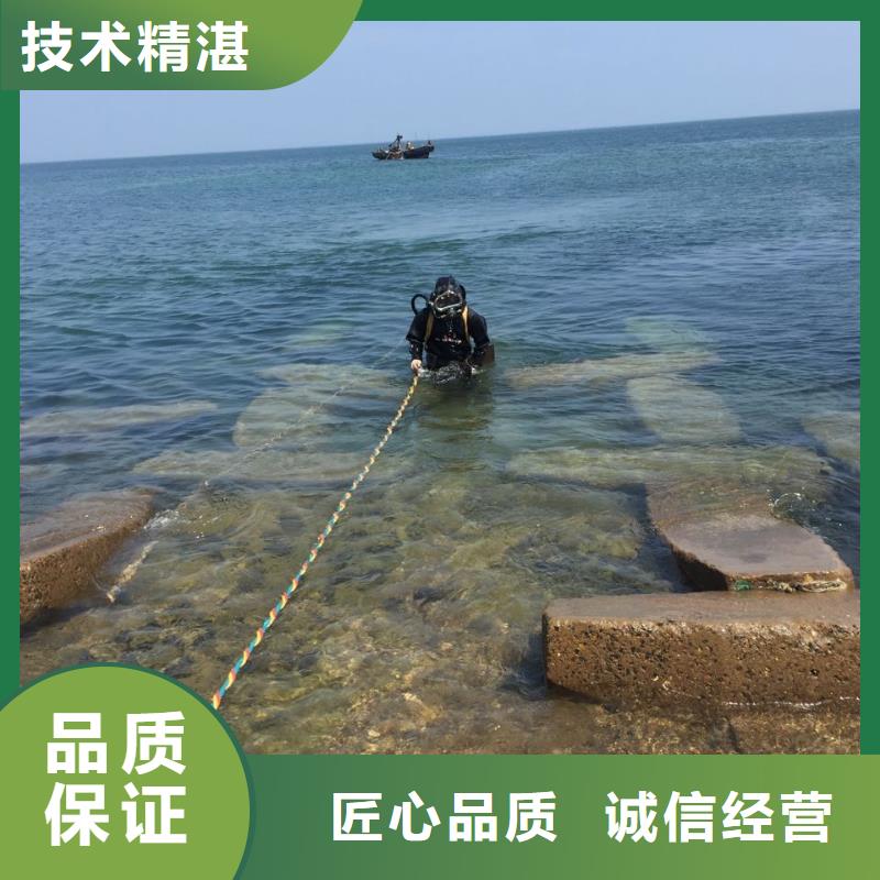 上海市水下开孔钻孔安装施工队-与你合作