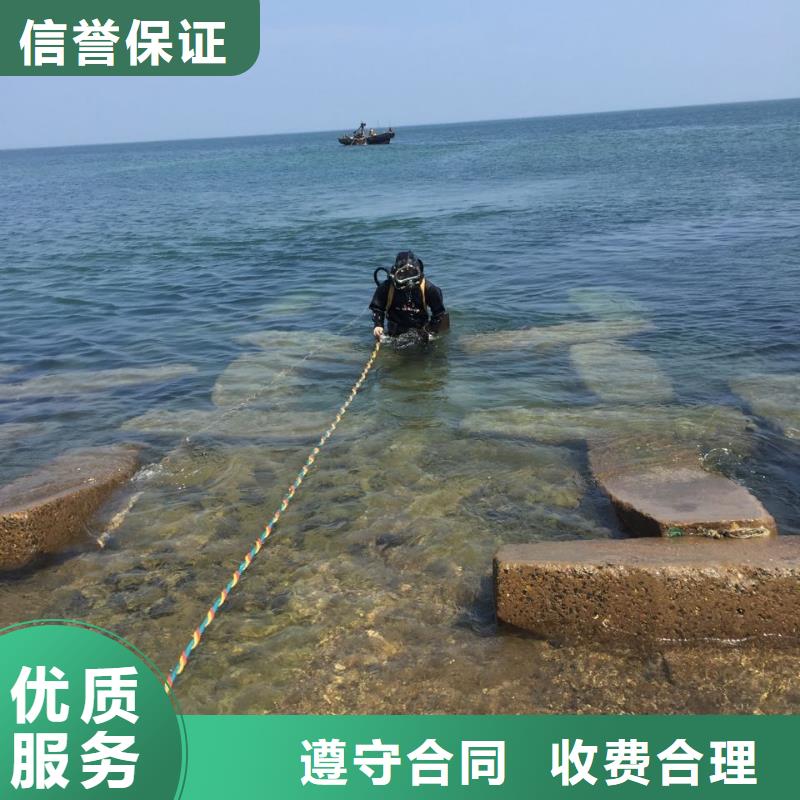 广州市水鬼蛙人施工队伍-水下切割钢筋笼报价从优