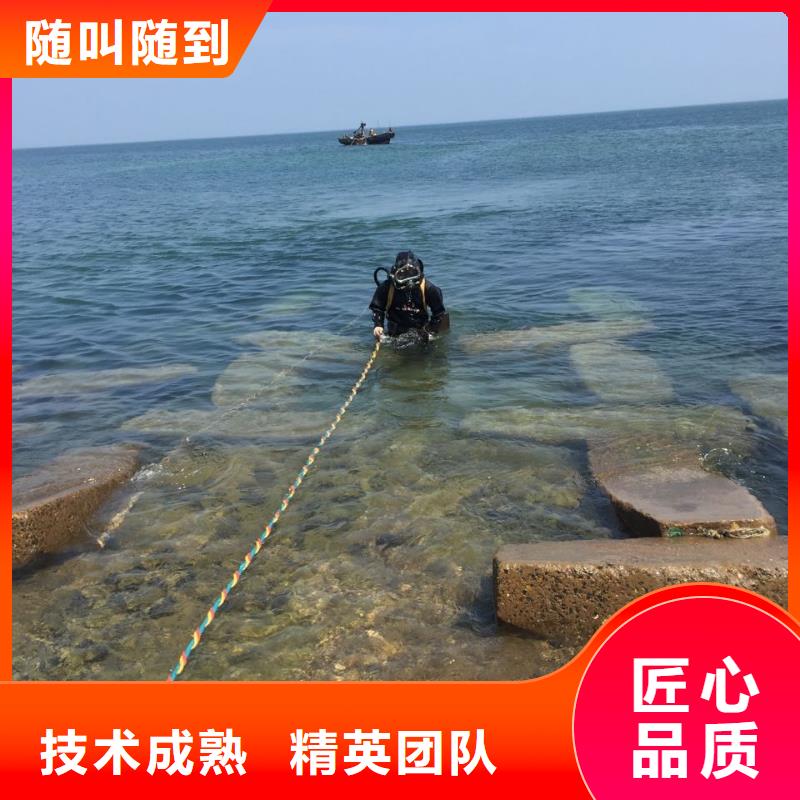 <速邦>杭州市水下打捞队-水下钻孔安装 久享盛名