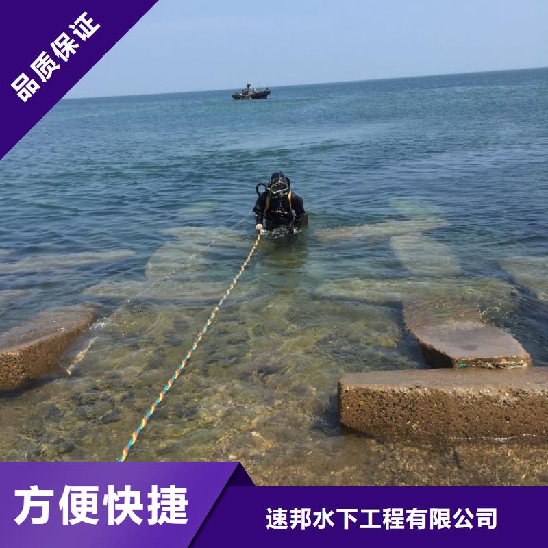 济南市水下打捞队-水下气囊封堵管道详细咨询