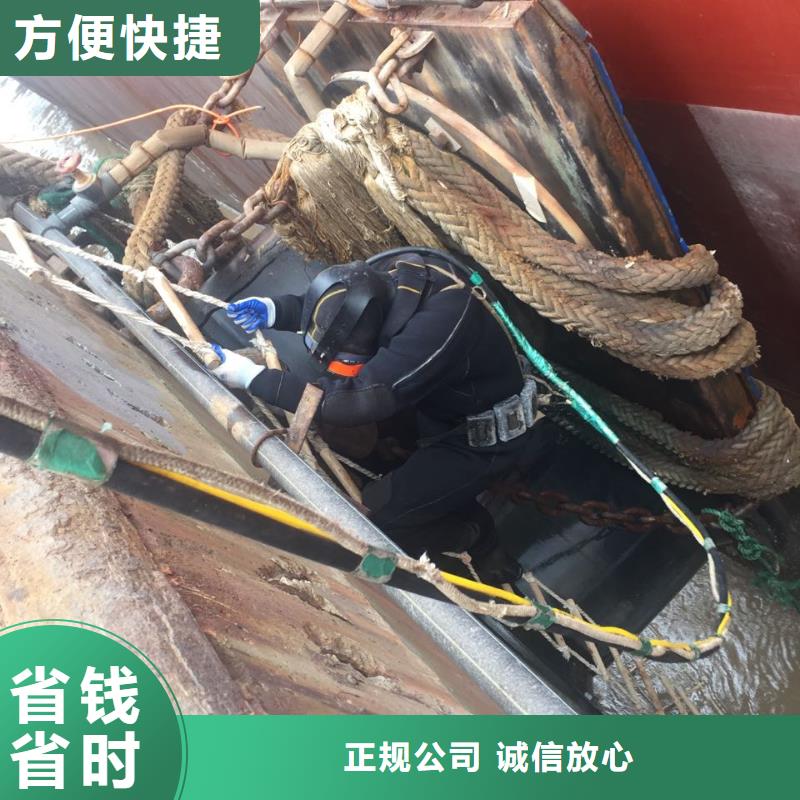 郑州市水下打捞队-水下绳锯切割公司 用户至上
