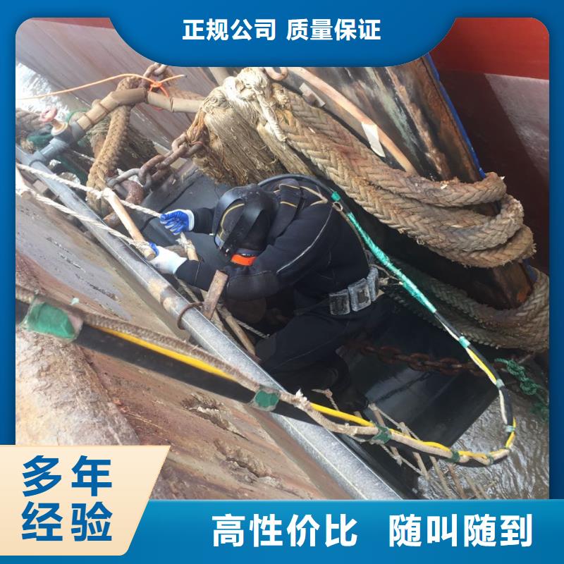 重庆市水下开孔钻孔安装施工队-水下打捞队伍 出发速度快