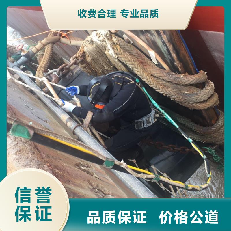 南京市水下管道安装公司-水下钢管桩切割革故鼎新