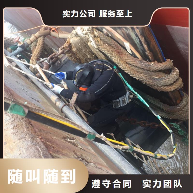 广州市潜水员施工服务队-水下管道堵漏修复 全心全意
