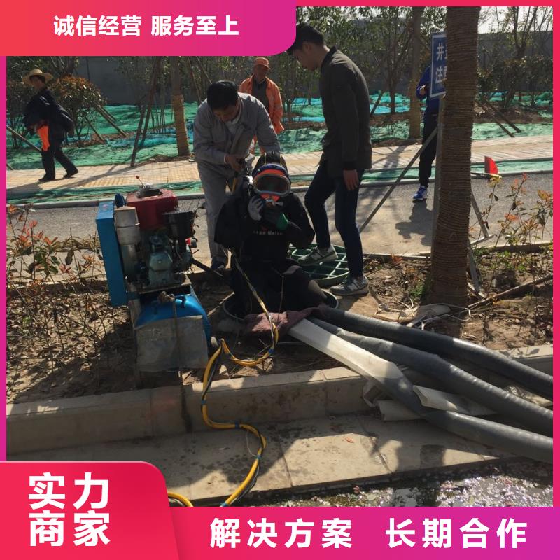 【速邦】济南市水下安装气囊封堵公司-水下拆除钢围堰 欢迎合作