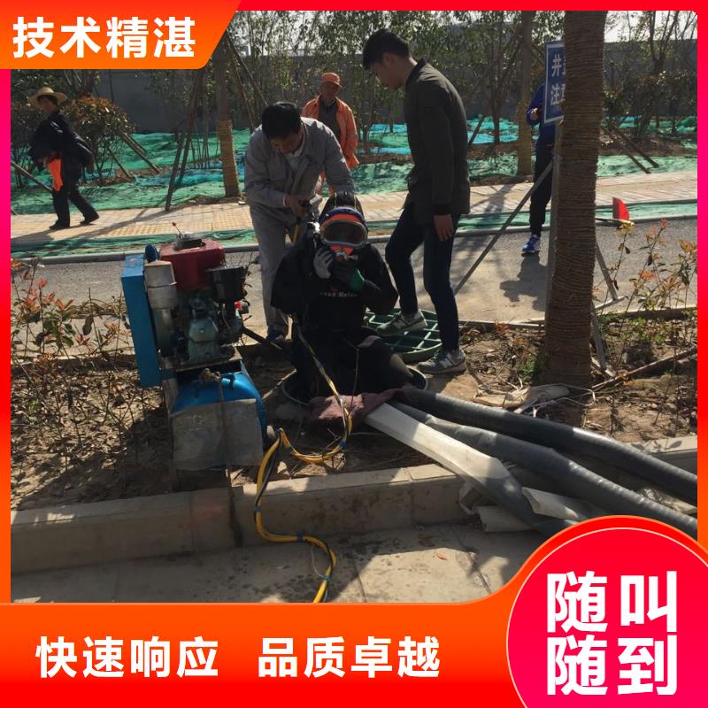 上海市潜水员施工服务队-水下开孔开洞 蓄势待发