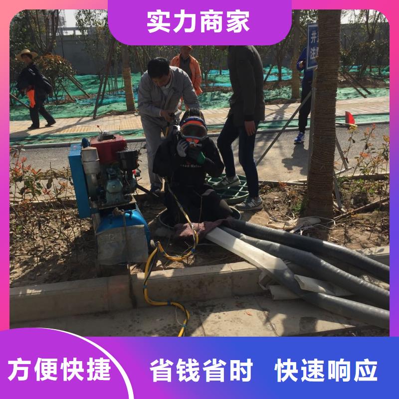 南京市水下安装气囊封堵公司-沉管水下安装 口口相传
