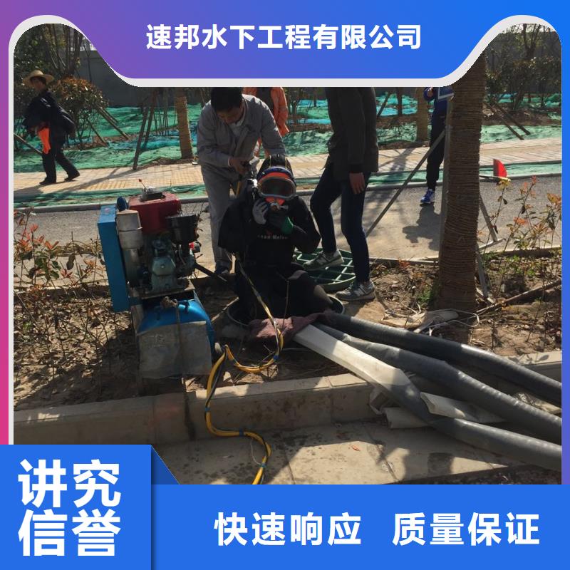 杭州市水下管道安装公司-电话预约