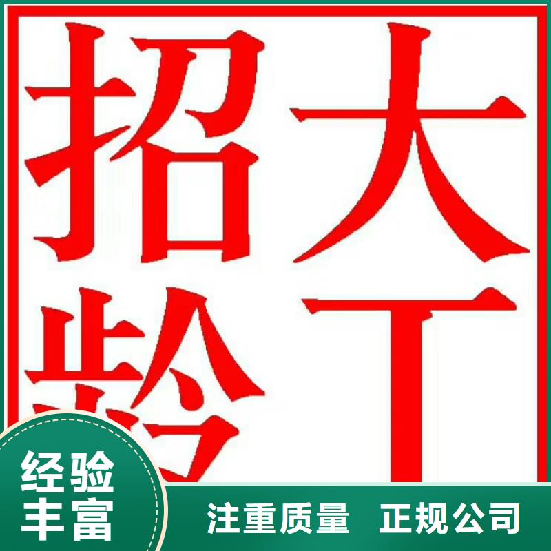 南沙区大岗劳务公司