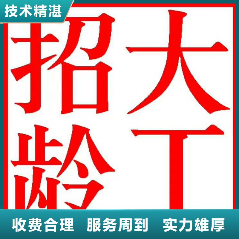 佛山市勒流街道劳务派遣可定制