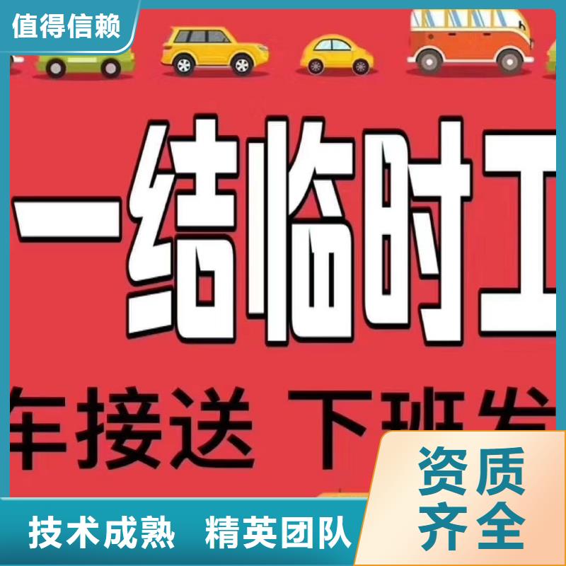 劳务派遣人才派遣公司高效