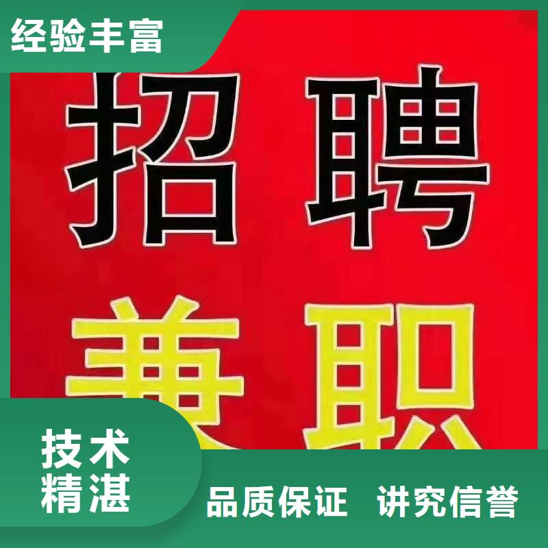 鹤山市雅瑶劳务派遣现货价格