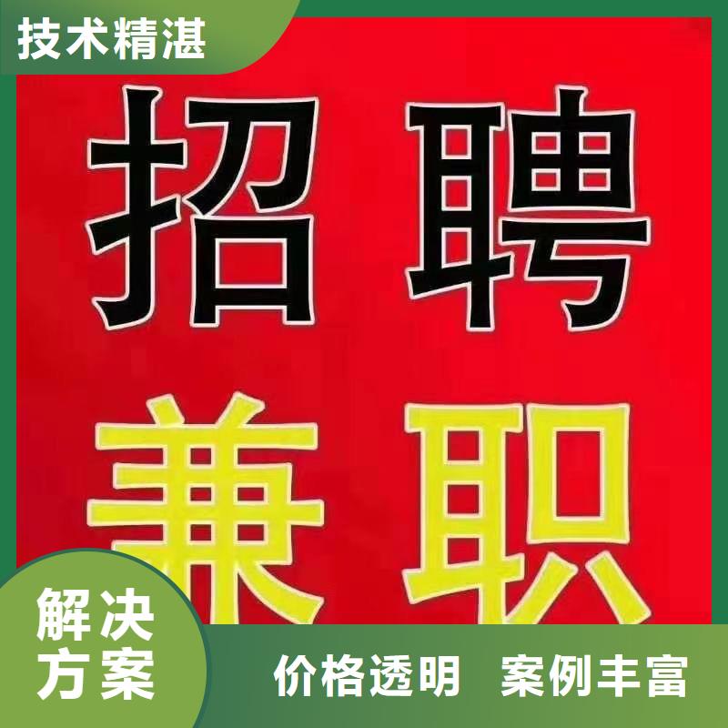 顺德区大良镇红岗劳动派遣公司费用低?