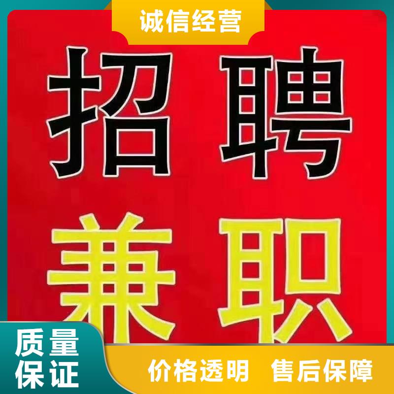 珠海市劳务公司信誉至上?