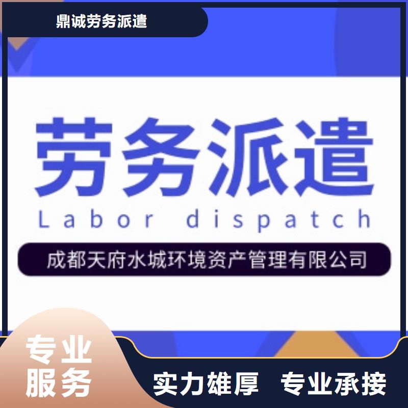 劳务派遣【出国打工途径】优质服务