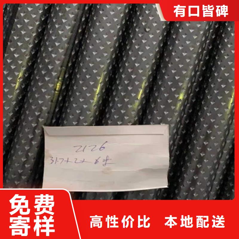 【旭祥龙成】花纹焊管生产技术精湛