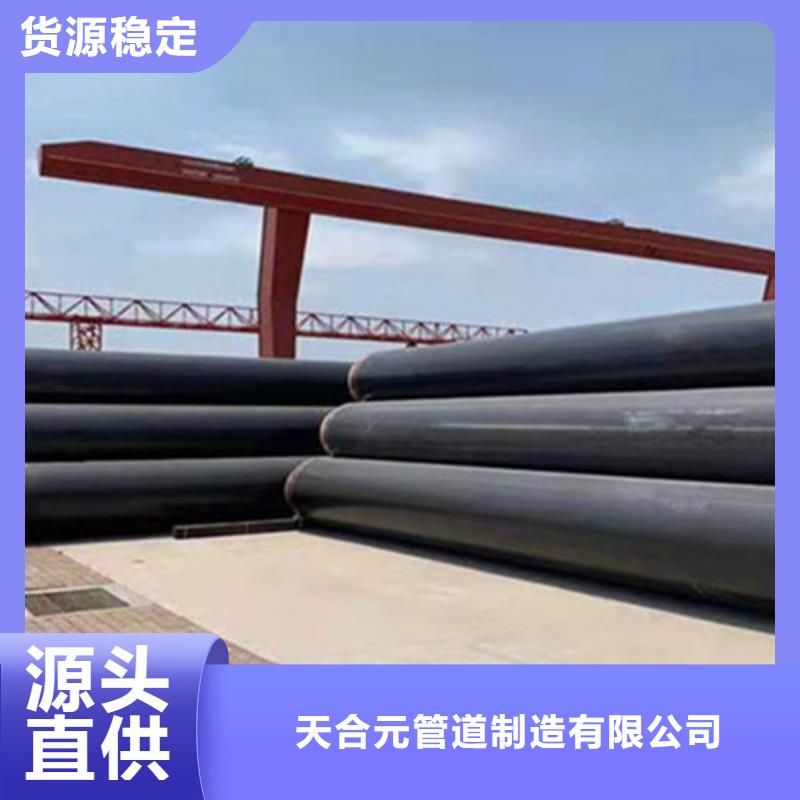 聚氨酯保温钢管-3PE防腐钢管厂就近发货