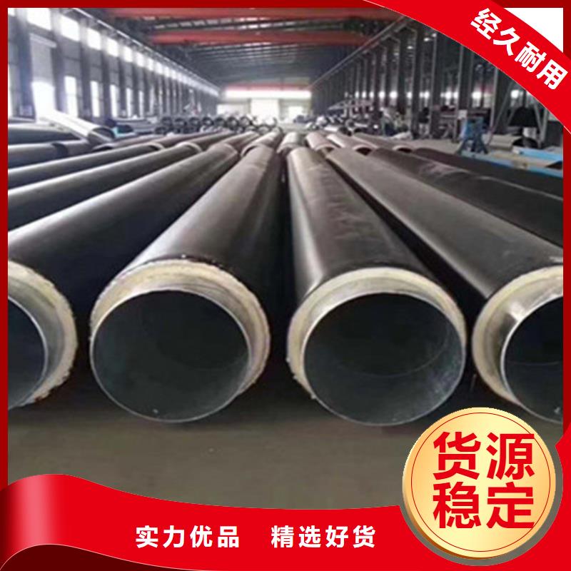 【天合元】供应地埋保温钢管的厂家-天合元管道制造有限公司