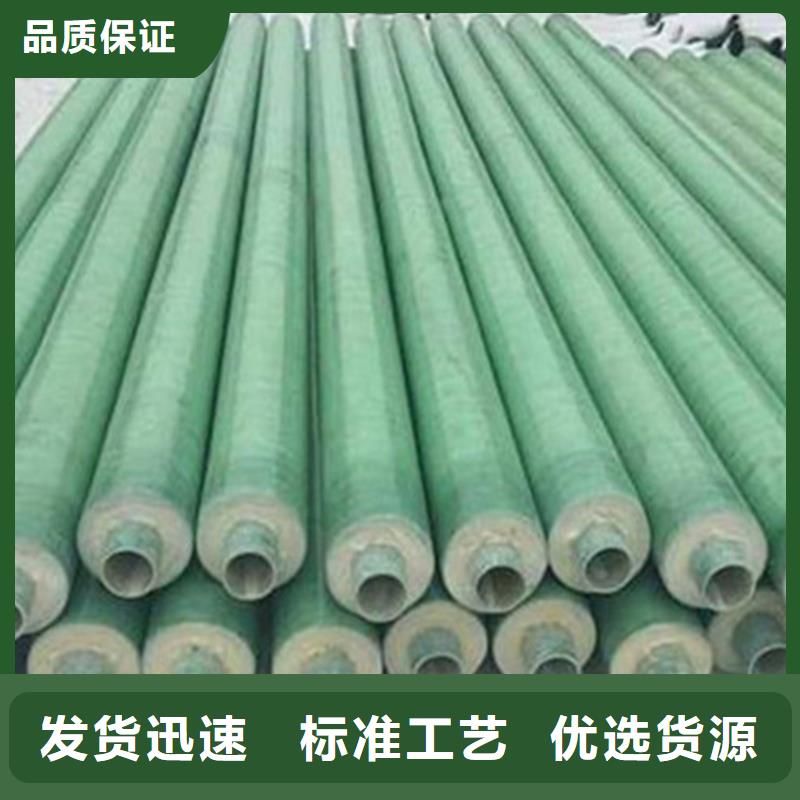 聚氨酯保温直缝钢管-高标准高质量