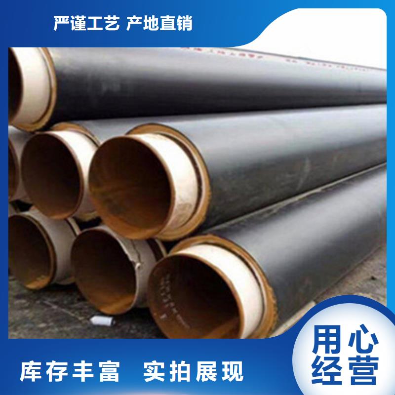 【钢套钢保温管螺旋钢管厂家好品质售后无忧】