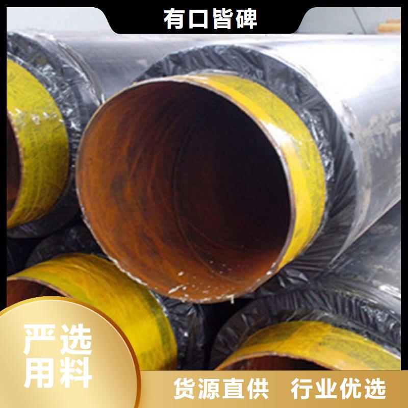钢套钢保温管3PE防腐钢管厂满足客户需求