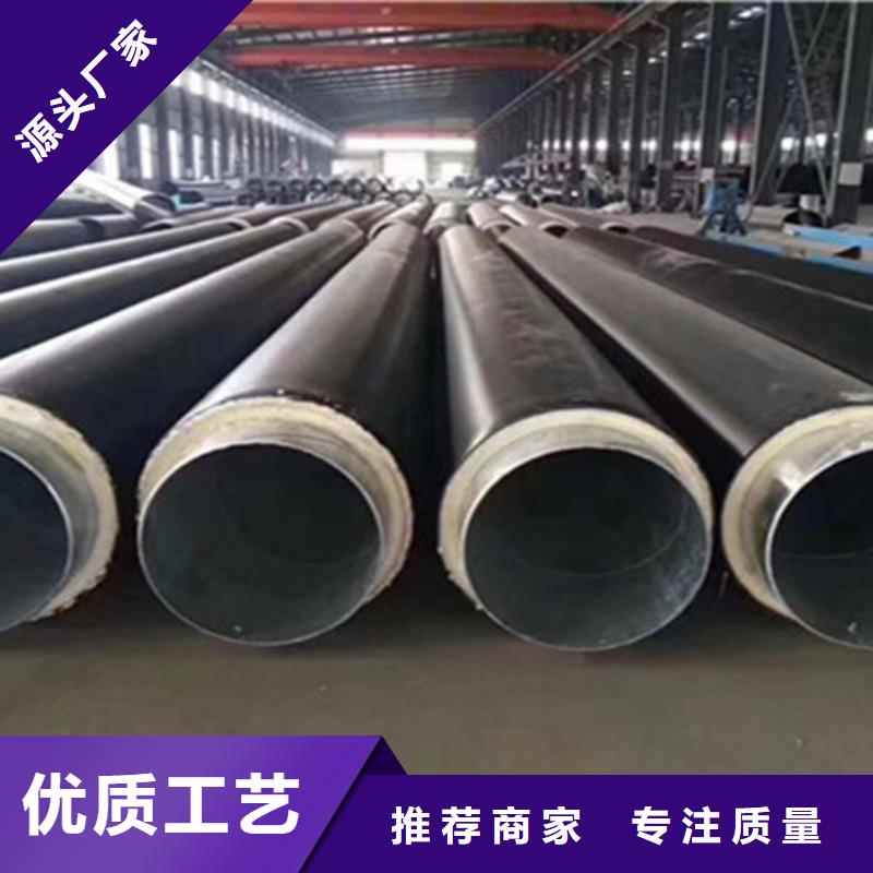硅酸铝保温钢管、硅酸铝保温钢管生产厂家—薄利多销