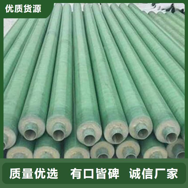 钢套钢保温管,环氧树脂防腐钢管厂家大量现货供应