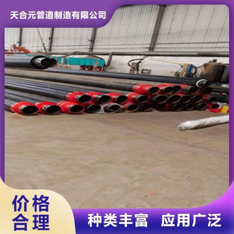 聚乙烯保温钢管厂家实力可靠