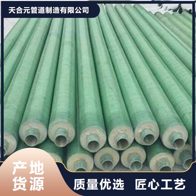 《天合元》:预制直埋保温钢管聚氨酯保温钢管厂可定制供应商-