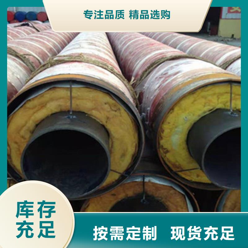 聚氨酯保温钢管品质优越