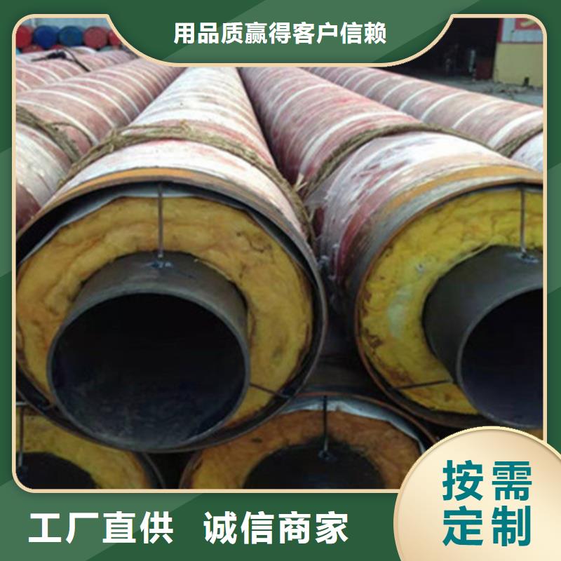预制直埋保温钢管-钢套钢保温管厂产品参数