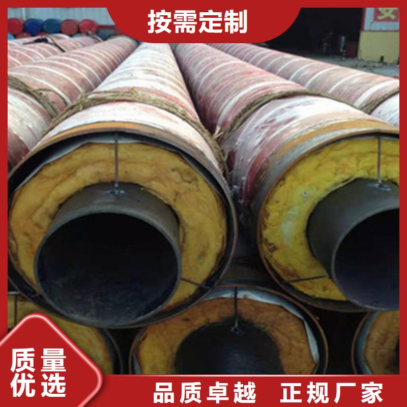 预制直埋保温钢管3PE防腐钢管厂家经久耐用
