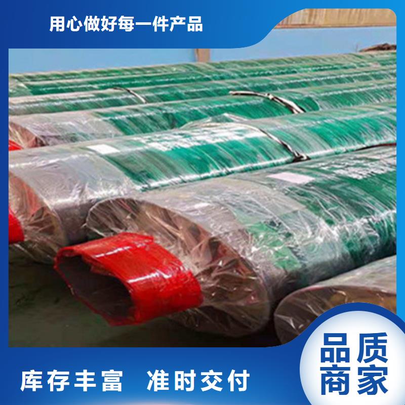 源厂直销【天合元】预制保温钢管-预制保温钢管高性价比