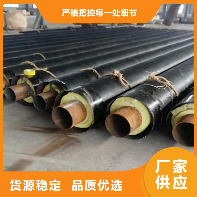 钢套钢蒸汽保温管,8710防腐钢管欢迎来电询价