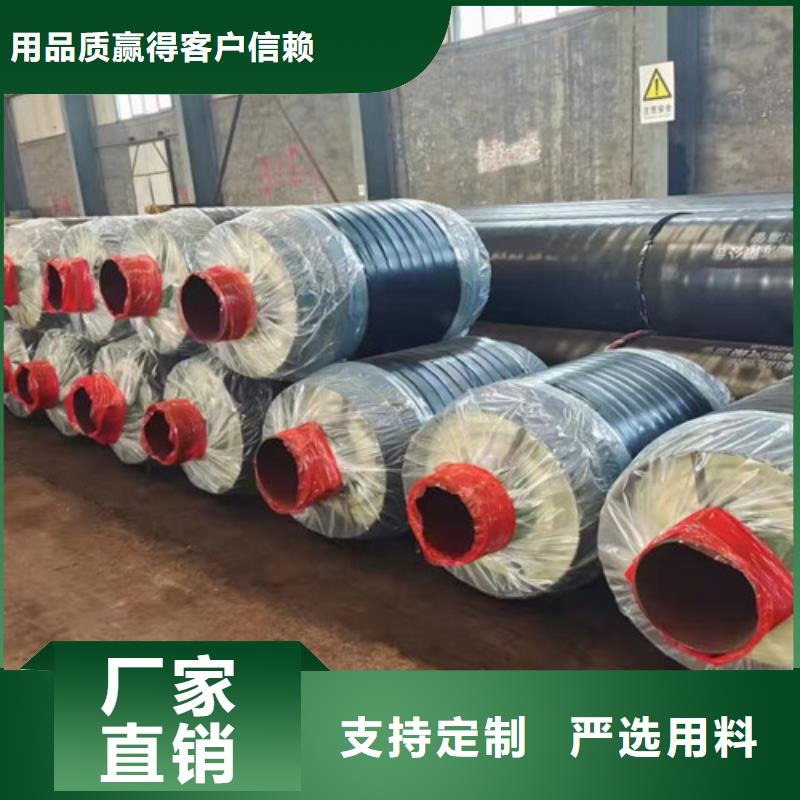 质量可靠的蒸汽保温管供货商_(本地)天合元管道制造有限公司